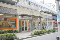 東急ストア不動前店まで534m