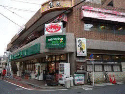 ジョナサン目黒不動前店まで434m