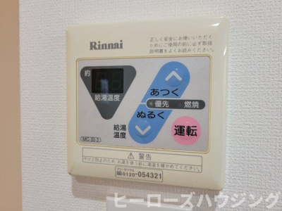 【内装】 | 日商岩井緑地公園マンション