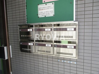 【その他共用部分】
