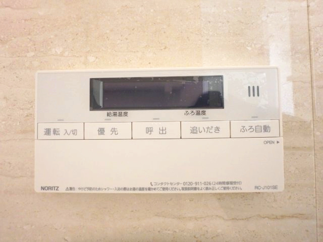 メゾン舞子ショアー　の発電・温水設備|追い炊き機能お風呂です。