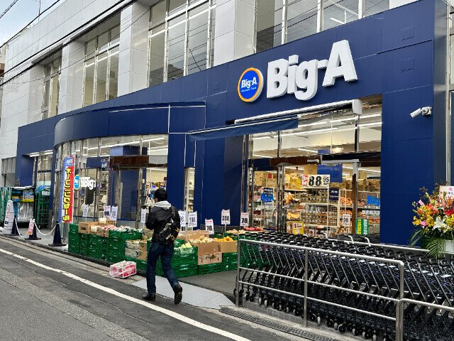 西東京市保谷町３丁目の賃貸マンションの周辺