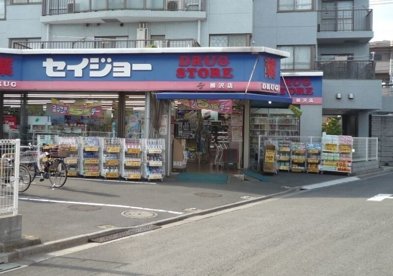 西東京市保谷町３丁目の賃貸マンションの周辺