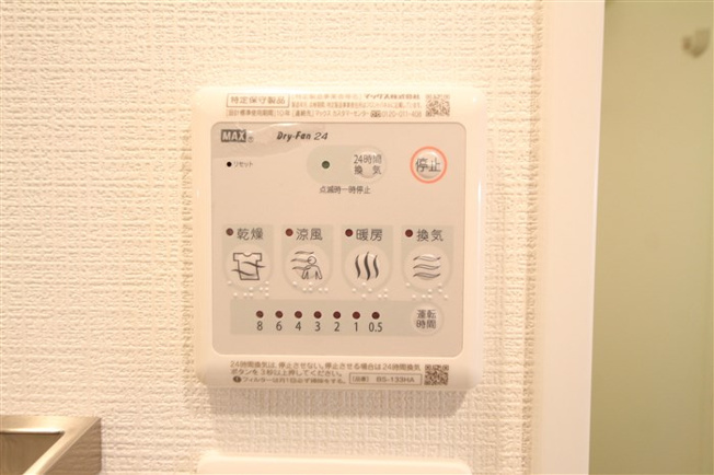 【設備】 | エスリード難波ザ・アーク