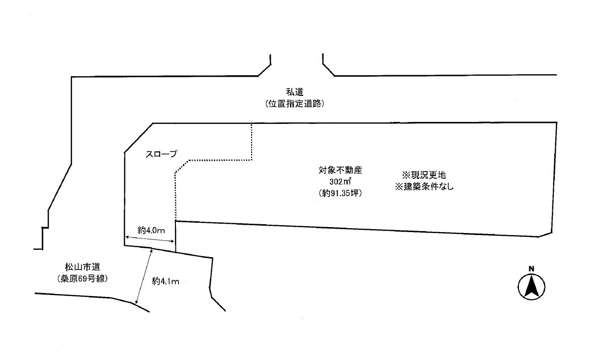 桑原3丁目土地