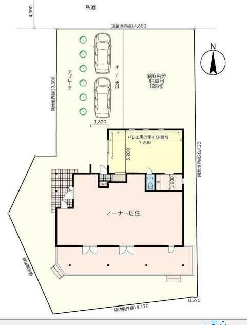 落合南テナント