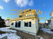 北見市北光中古住宅の画像