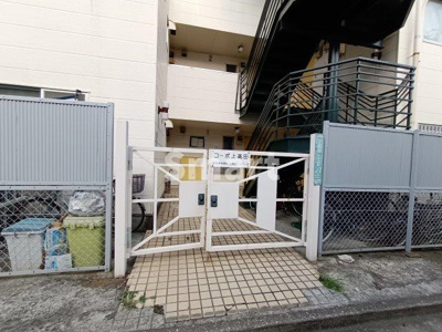 【エントランス】 | コーポ上高田