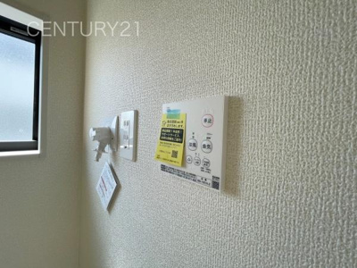 【その他】 | 藤岡市上戸塚第6 11号棟 | 浴室乾燥機