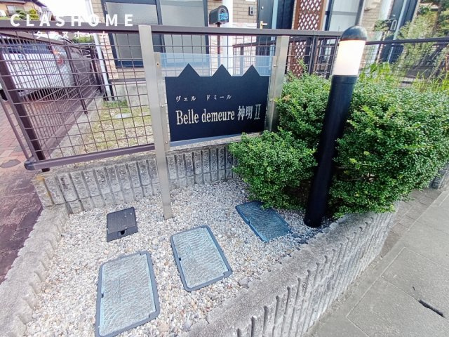 Ｂｅｌｌｅ　ｄｅｍｅｕｒｅ神明Ⅱ　　刈谷市の賃貸ならクラスホーム刈谷店のその他共用部分
