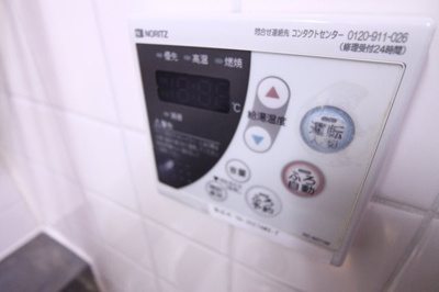 【設備】 | パールヒル清水が丘