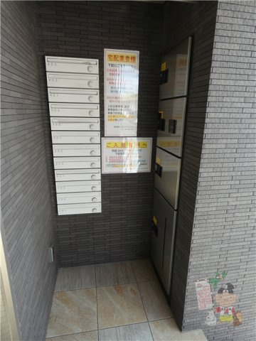 ピアホーム奥田のその他共用部分