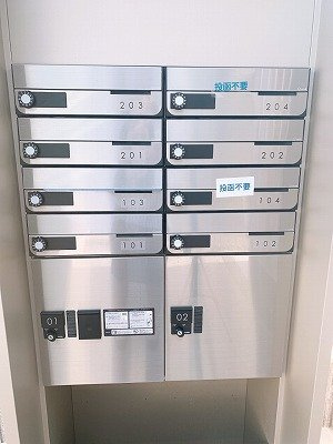 【その他】 | クレイノクリエイト仁川