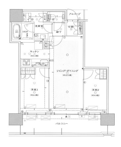 ザ・パークハウス中之島タワー