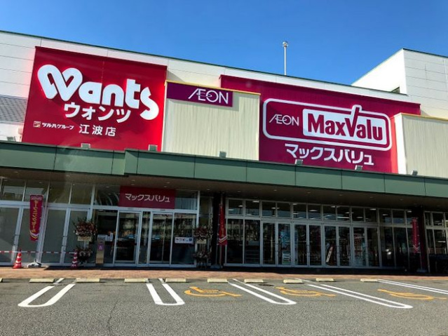 フラーリッシュ舟入南の周辺