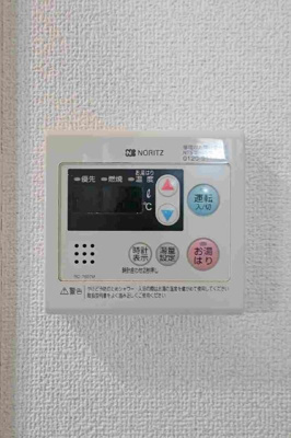 【設備】 | HPに初期費用掲載！「プライスホーム」で検索！メゾンソレイユ井尻