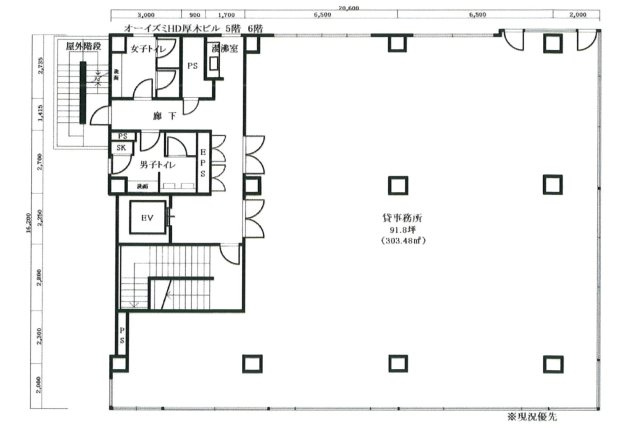 【間取り】 | オーイズミホールディンクス厚木ビル