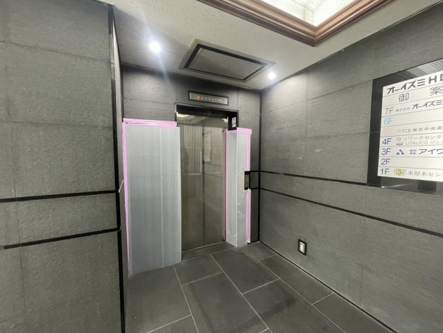 【設備】 | オーイズミホールディンクス厚木ビル