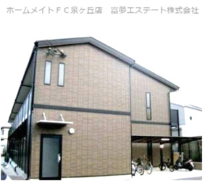アンプルールクラージュSHIMADA