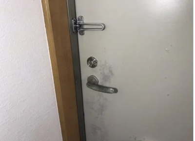 【セキュリティ】 | ミスズハイツ