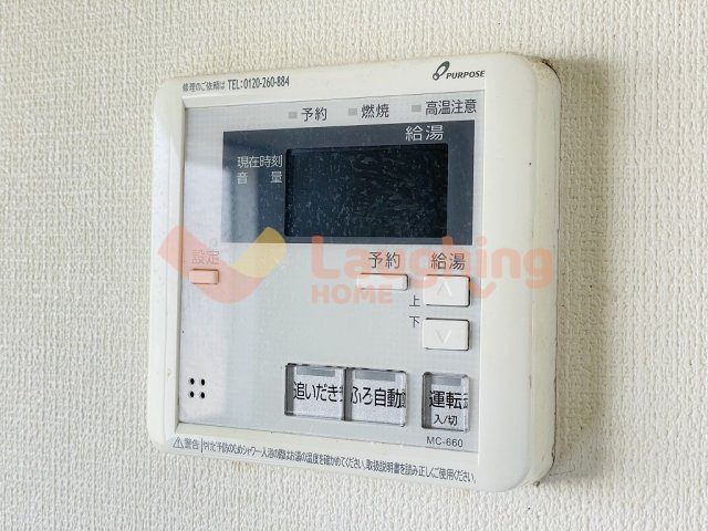 フレグランス南町のセキュリティ