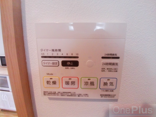 サンビルダープラスパークサイド六甲の設備|給湯