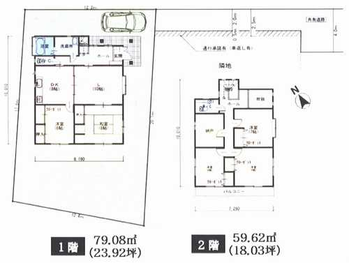 高座郡寒川町一之宮2丁目　中古戸建　の区画図