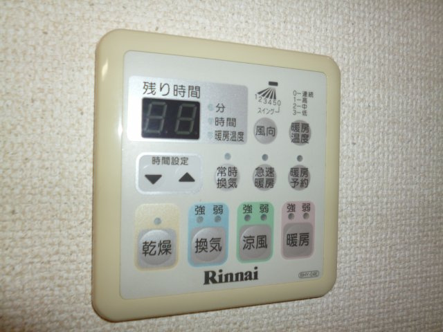 アクアビューの設備|浴室乾燥
