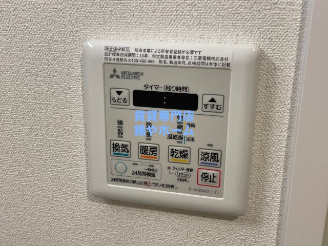 スプランディッド難波WESTの設備