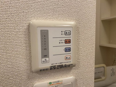 【その他】 | レオネクストエルビエンⅢ | 設備・仕様は号室により異なる為、現況を優先致します。