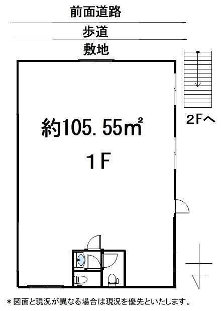 さいたま市南区関１丁目の店舗一部