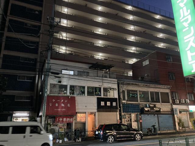 中野区中央２丁目の店舗一部
