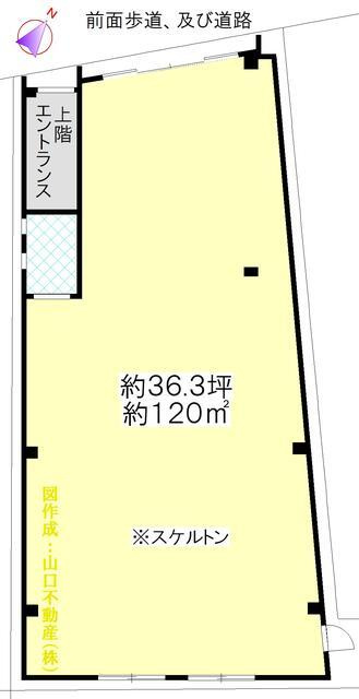 日野市多摩平２丁目の店舗事務所