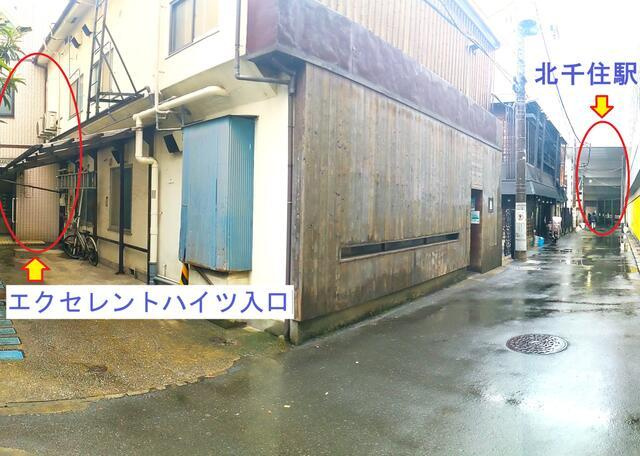足立区千住旭町の店舗一部