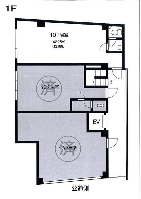 北区中里１丁目の事務所