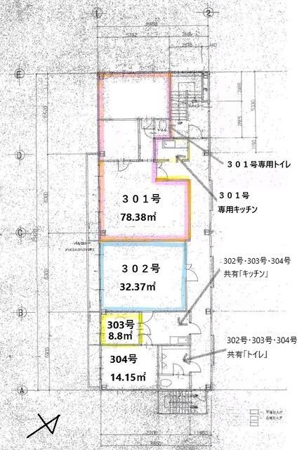 調布市上石原１丁目の事務所