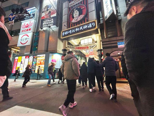 大阪市北区曾根崎２丁目の店舗一部