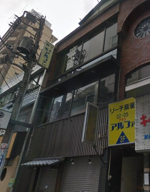豊島区巣鴨２丁目の店舗一部