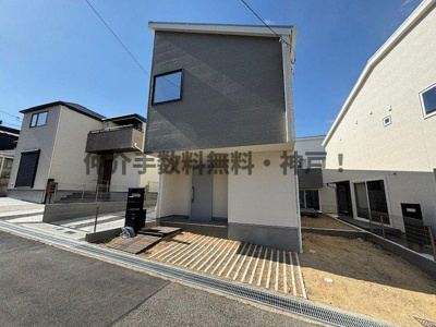 【外観】 | 神戸市垂水区学が丘4丁目　新築戸建4号地　仲介手数料無料！ | 外観もきれいです