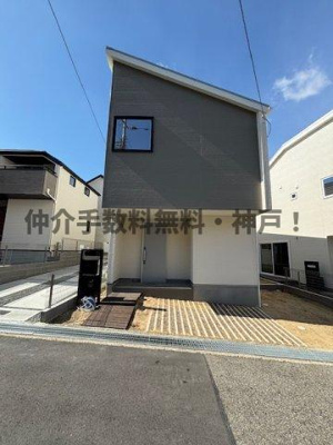 【外観】 | 神戸市垂水区学が丘4丁目　新築戸建4号地　仲介手数料無料！ | 外観は落ち着いています