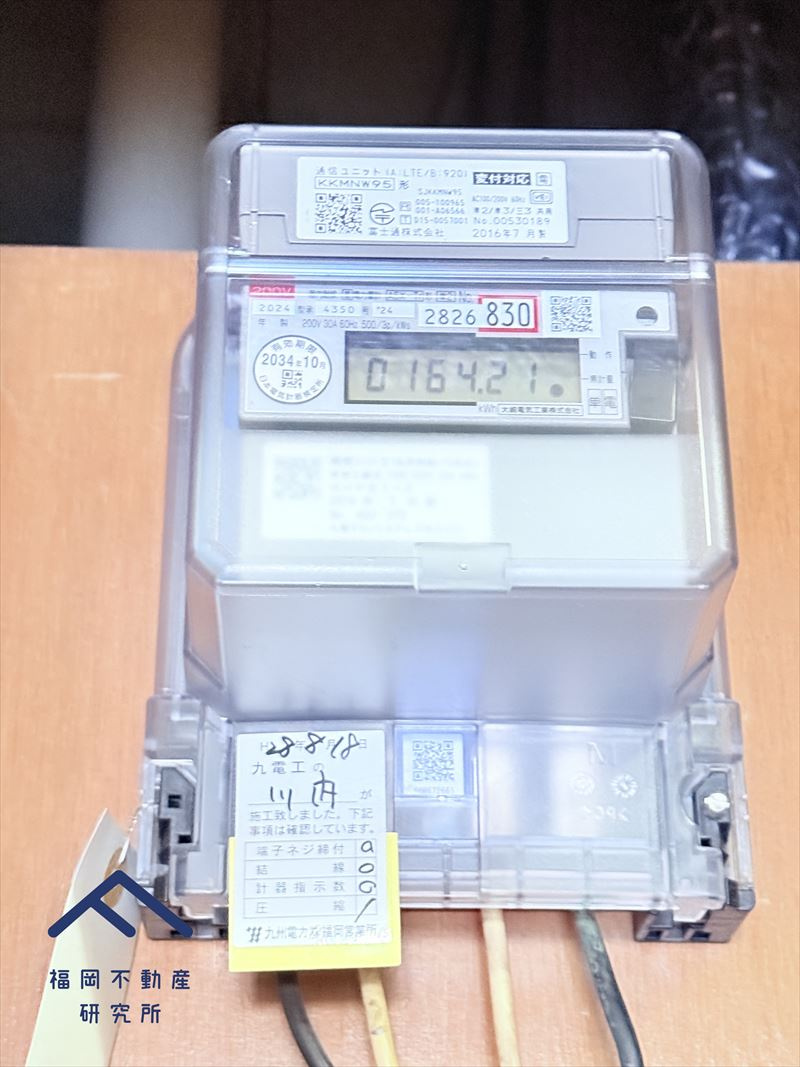 ライオンズマンション大楠のその他共用部分