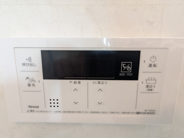 プロスペクトKALON三ノ輪の設備|自動お湯張り機能