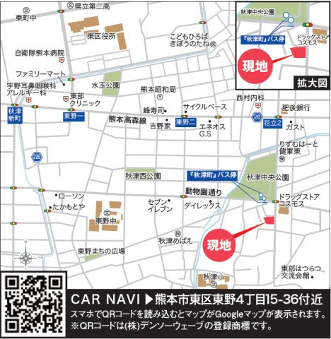 リナージュ／東区東野23-1期／２号棟の地図