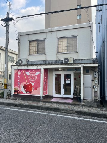 堀切二丁目 貸店舗