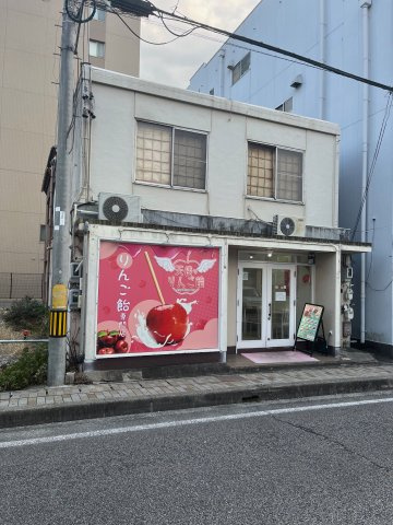 堀切二丁目 貸店舗