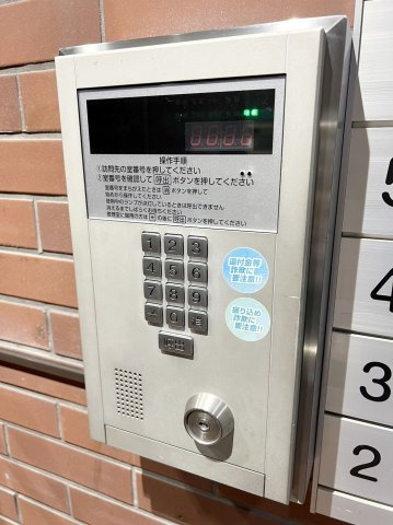 ライオンズマンション愛宕山のその他共用部分