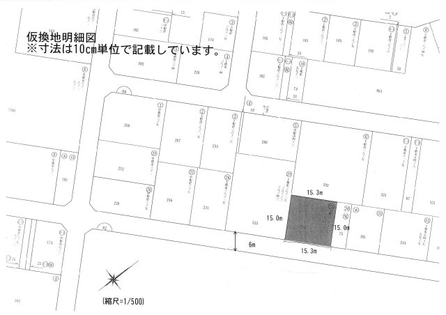 八戸市大字尻内町字下根市の前面道路含む現地写真