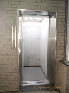 【その他共用部分】