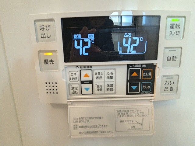 プロスペクトKALON三ノ輪の設備|追焚オートバス