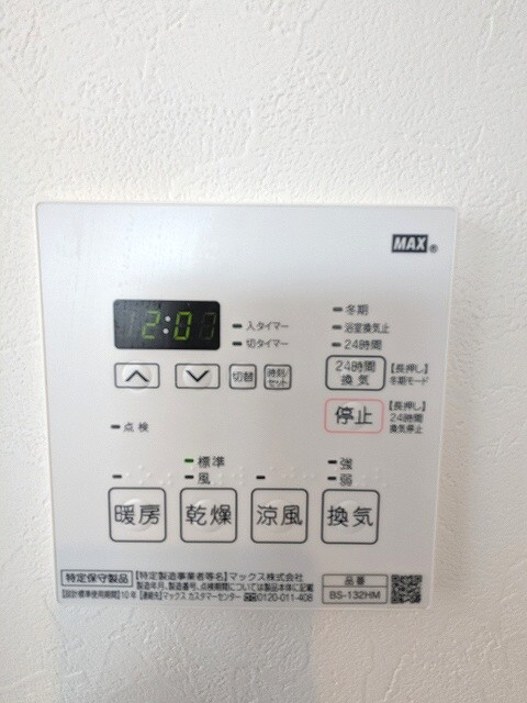 プロスペクトKALON三ノ輪の設備|プロスペクトＫＡＬＯＮ三ノ輪の浴室換気乾燥機です